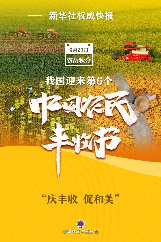菲乐登录